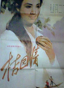 国产大尺度吃奶无遮无挡网